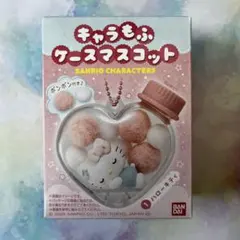 キャラもふケースマスコット　サンリオキャラクターズ　ハローキティ