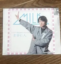 M!LK 吉田仁人 ソイヤ セット M LK 生写真 65杯目 吉田仁人 ソロコンプ｜Yahoo!フリマ（旧PayPayフリマ）