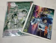 【未開封】映画 名探偵コナン 100万ドルの五稜星(みちしるべ) 前売券購入特典
