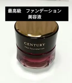 トワニー 最高級 センチュリー ザ ファンデーション a オークル R 未使用のサムネイル