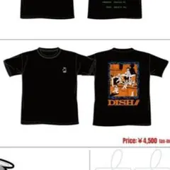2026年最新】北村匠海 tシャツの人気アイテム - メルカリ