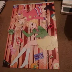 Item thumbnail for item cf566582-c744-46cd-b79f-6d9126833954