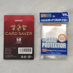 【各5枚】カードセーバー＆NEWカードプロテクター PSA鑑定提出のサムネイル