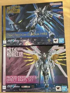 METAL ROBOT魂 ライジングフリーダム イモータルジャスティス 2体