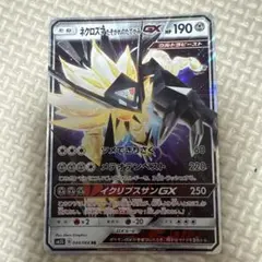 ネクロズマたそがれのたてがみGX SR SM5S ウルトラサン 068/066 | Mercari