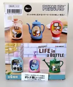 SNOOPY'S LIFE in a BOTTLE 6種入り