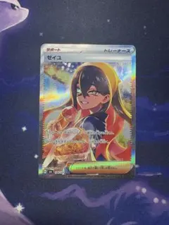 2026年最新】ゼイユ sarの人気アイテム - メルカリ