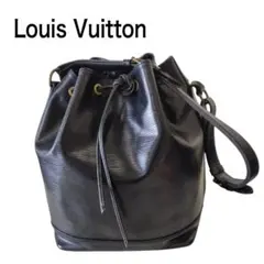 LOUIS VUITTON ルイヴィトン ショルダーバッグ エピ ノエ収納袋付き