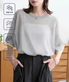 【新品】MONO-MART クールシアールーズ半袖トップス ライトグレーのサムネイル