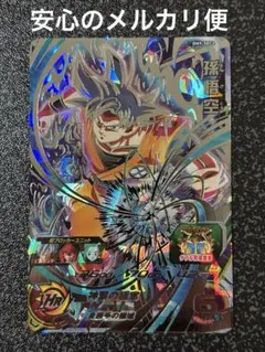 2026年最新】bm9-secの人気アイテム - メルカリ