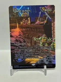 MTG EN つるむ面倒　FOIL