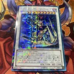2026年最新】遊戯王 dtc シークレットの人気アイテム - メルカリ
