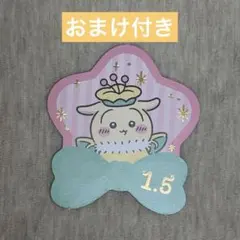 ちいかわぽけっと ちいかわらんど ノベルティ うさぎ　ちいぽけ