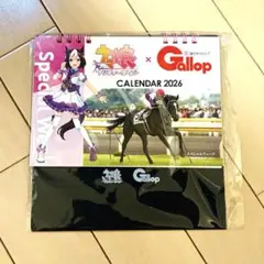 ウマ娘 カレンダー 2026