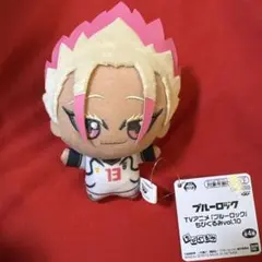 ブルーロック ちびぐるみ vol.10 士道龍聖 ぬいぐるみ マスコット ブルロ