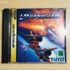 セガサターン　レイヤーセレクション