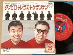 Item thumbnail for item 35885501-7fce-4db2-8171-548f93d66c97