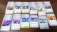 ロケット団の栄光　トレーナーズ12種コンプリートまとめ売り