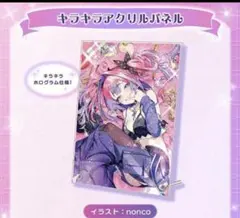 ホロライブ チェキ風ブロマイドカード ヴィヴィ 誕生日記念 2025