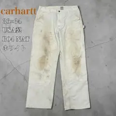 2026年最新】Carhartt ダブルニー ボロの人気アイテム - メルカリ