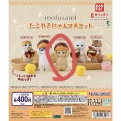 たこやきにゃんマスコット