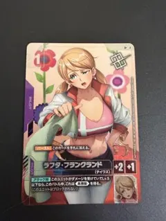 ラフタ・フランクランド（パラレル、通常プロモセット) ラフタ・フランクランド（パラレル、通常プロモセット) - メルカリ