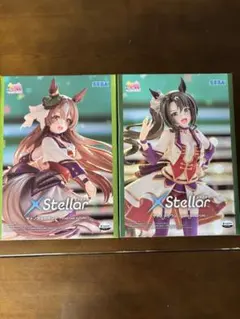 ウマ娘 XStellar フィギュア 2体セット