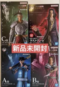 一番くじ 春秋戦国大戦キングダム ABCラストワン賞セット