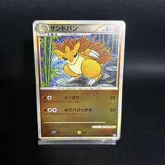 【極美品】サンドパン レジェンドミラー ソウルシルバーコレクション1ed サンドパン ☆ LEGEND 拡張パック「ソウルシルバーコレクション