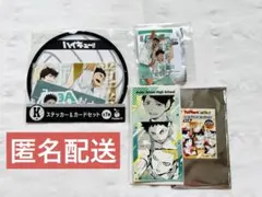 ハイキュー　青葉城西　及川徹　ステッカー　カード　セット