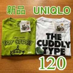 新品未使用UNIQLO半袖 ユニクロTシャツ 2枚セット 120 トイストーリー