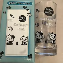 ちびギャラリー × ハローキティ タンブラーグラス 一番くじ 新品未使用