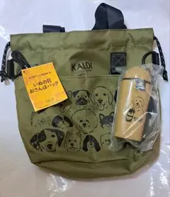 KALDI 犬の日お散歩バッグセット