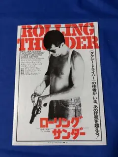 Item thumbnail for item 357967af-6e3e-46b4-9cbc-f85e67854e8b