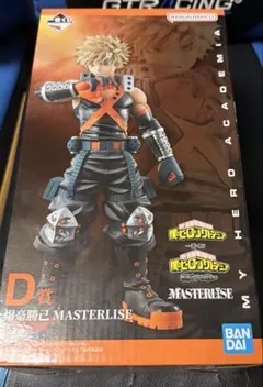 僕のヒーローアカデミア　一番くじ　爆轟勝己　D賞　フィギュア　相反する思い