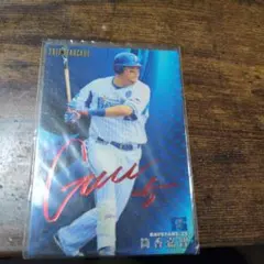 筒香嘉智 カルビー野球チップスカード