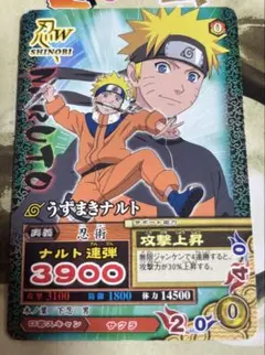NARUTO 映画限定 プロモカード うずまきナルト DMP-018 - メルカリ
