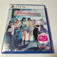 PS5 Venus Vacation PRISM 通常版 未開封品