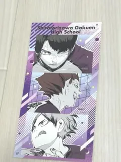 ハイキュー!!ファンパーク シールプリント 牛島若利 天童覚 瀬見英太 白鳥沢