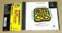 2026年最新】免許をとろうの人気アイテム - メルカリ