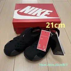 NIKE SUNRAY PROTECT 2 サンダル 2Y ブラック