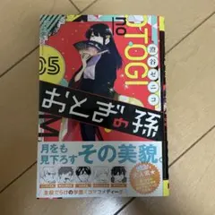 pi_kake2様 リクエスト 2点 まとめ商品