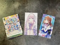 プロセカ CD特典 ヴァイスシュヴァルツ