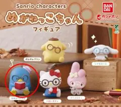 サンリオキャラクターズ めがねっこちゃん フィギュア タキシードサム