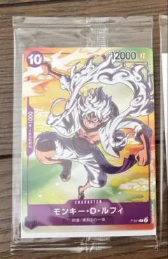 ワンピースカード　モンキー・D・ルフィ　セブンイレブン　プロモ　ニカ