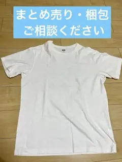 UNIQLO U メンズ XLコットン Tシャツ白