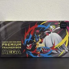 ポケモンカードゲーム MEGA プレミアムトレーナーボックス MEGA 1BOX