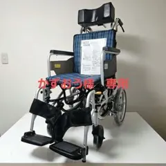 innuovo 電動車椅子 折りたたみ式取りに来られる方限定） - メルカリ