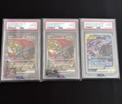 PSA10】 3連番 nのゾロアークex SAR ゼクロム レシラム - メルカリ