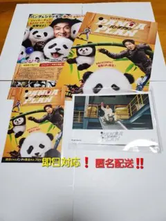 2026年最新】映画 ロビーカードの人気アイテム - メルカリ